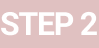 5ステップ2